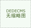  <strong>办事收集笼盖余国</strong> 
